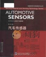 automotive sensors = 汽车传感器 影印版 PDF电子版封面