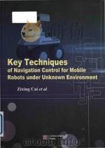 key techniques of navigation control for mobile robots under unknown environment PDF电子版封面