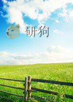 industrial process automation systems design and implementation PDF电子版封面