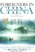 foreigners in china living their dreams PDF电子版封面