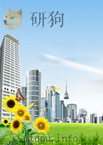 thermochromic and thermotropic materials PDF电子版封面
