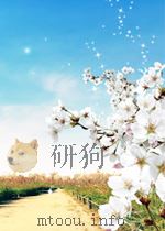 vitamins and hormones volume 23 P424 PDF电子版封面