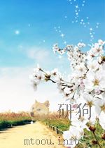 vitamins and hormones volume 22 P940 PDF电子版封面
