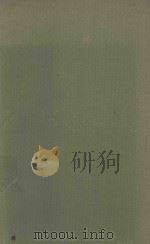 MEDICAL RESEARCH COUNCIL 1932 PDF电子版封面 VITAMINS A SURVEY OF PRESENT K