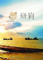 biochemical determinants of microbial diseases P152 PDF电子版封面