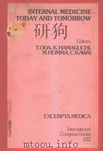 INTERNAL MEDICINE TODAY AND TOMORROW 1986 PDF电子版封面 0444807551