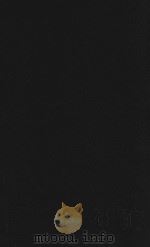 DIE STOFFE（1951 PDF版）