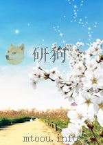 the postoperative chest P228 PDF电子版封面