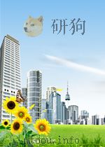 heavy metal toxicity safety and hormology P120 PDF电子版封面