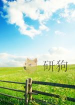 unity and diversity in biochemistry P397 PDF电子版封面