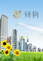 the budget and national politics P217 PDF电子版封面