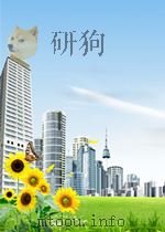 scarlet gone with the wind P823 PDF电子版封面