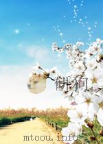 partition chromatography P103 PDF电子版封面