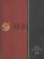 MERIT STUDENTS ENCYCLOPEDIA 19（1979 PDF版）