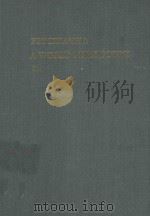 PSYCHIATRY A WORLD PERSPECTIVE VOLUME 3（1989 PDF版）