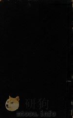 SCHAFER'S ESSENTIALS OF HISTOLOGY 1956 PDF电子版封面