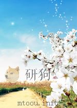 methods in enzymology volume xlii carbohydrate metabolism part c P537 PDF电子版封面
