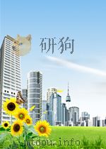 the molecular biology of the bacilli volume i bacillus subtilis P378 PDF电子版封面