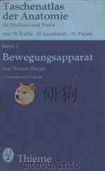 TASCHENATLAS DER ANATOMIE BAND 1 BEWEGUNGSAPPARAT（1979 PDF版）