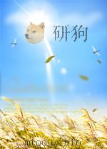 science for engineering PDF电子版封面