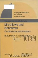 microflows and nanoflows fundamentals and simulation = 微流和纳米流的原理与模拟 PDF电子版封面