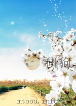 parent infant bonding second edition P314 PDF电子版封面