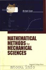 mathematical methods for mechanical sciences PDF电子版封面