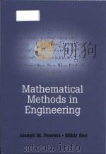 mathematical methods in engineering PDF电子版封面