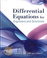 differential equations for engineers and scientists PDF电子版封面