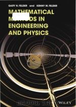 mathematical methods in engineering and physics PDF电子版封面