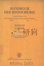 HANDBUCH DER HISTOCHEMIE BAND III ENZYME   1964  PDF电子版封面     