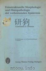 FEINSTRUKTURELLE MORPHOLOGIE UND HISTOPATHOLOGIE DER VERHORNENDEN EPIDERMIS（1972 PDF版）