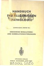 HANDBUCH DER ALLGEMEINEN PATHOLOGIE ENDOKRINE REGULATIONS UND KORRELATIONSSTORUNGEN   1971  PDF电子版封面  3540053794  ACHTER BAND 