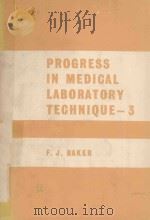 PROGRESS IN MEDICAL LABORATORY TECHNIQUE 3（1962 PDF版）