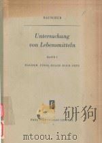 UNTERSUCHUNG VON LEBENSMITTELN BAND I 1954 PDF电子版封面