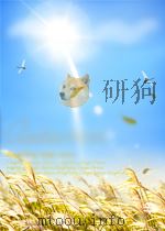 lung abscess P197 PDF电子版封面