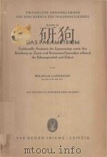 DAS PARAMETRIUM BAND 18（1955 PDF版）