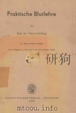 PRAKTISCHE BLUTLEHRE 1959 PDF电子版封面