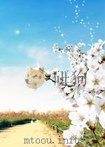 currents in biochemical research P486 PDF电子版封面