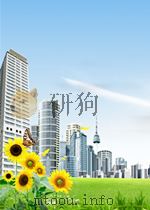 tropical pathology P765 PDF电子版封面