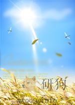 microorganisms and nitrogen sources P870 PDF电子版封面