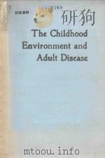 THE CHILDHOOD ENVIRONMENT AND ADULT DISEASE（1991 PDF版）