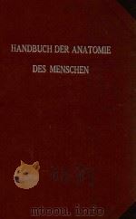 HARN UND GESCHLECHTSORGANE（1902 PDF版）