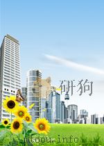 ernahrungsforschung band viii heft 2 P342 PDF电子版封面