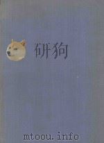 PERSPECTIVES IN BRAIN RESEARCH（1976 PDF版）
