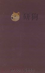 PHYSICAL MEDICE AND REHABILITATION（1953 PDF版）