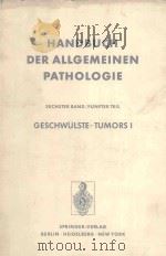 GESCHWULSTE TUMORS I 1974 PDF电子版封面 EKKEHARD GRUNDMANN