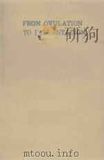 FROM OVULATION TO IMPLANTATION（1990 PDF版）