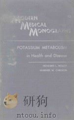 POTASSIUM METABOLISM IN HEALTH AND DISEASE（1955 PDF版）