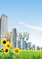 behavior therapy toward an applied clinical science P173 PDF电子版封面